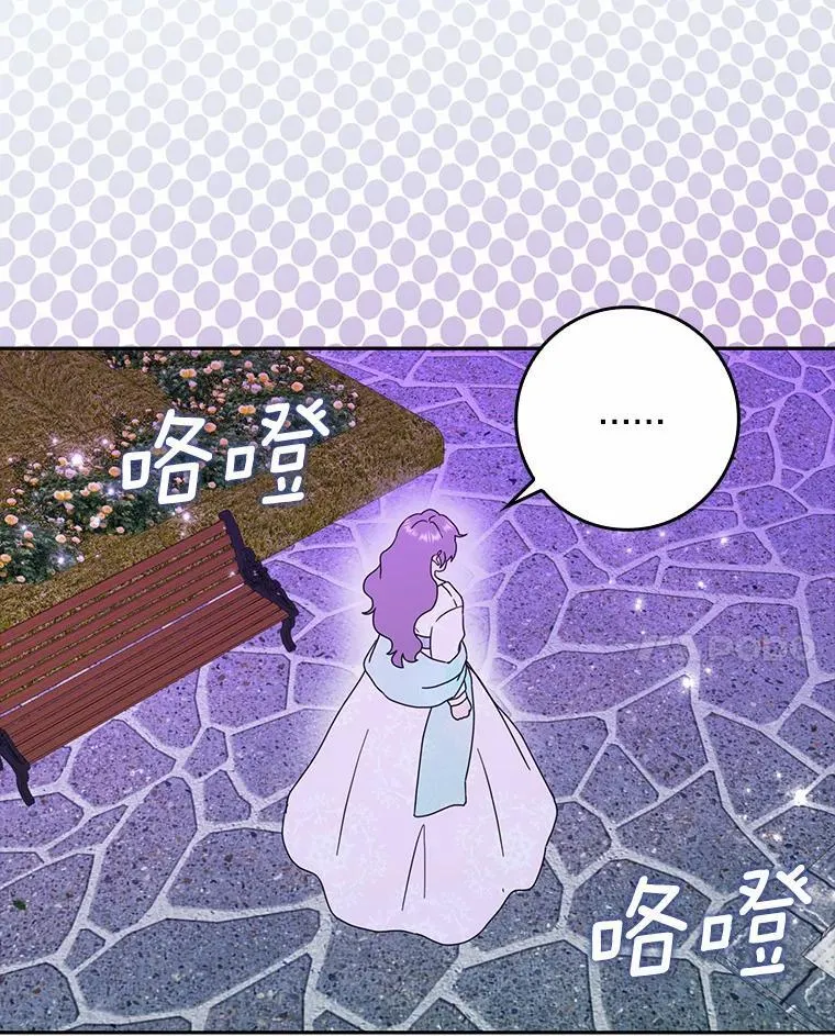 64.你想要权力吗75