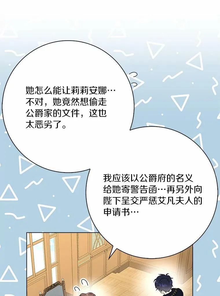28.依靠26