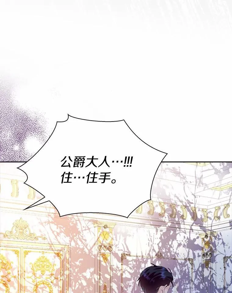 52.失去理智47