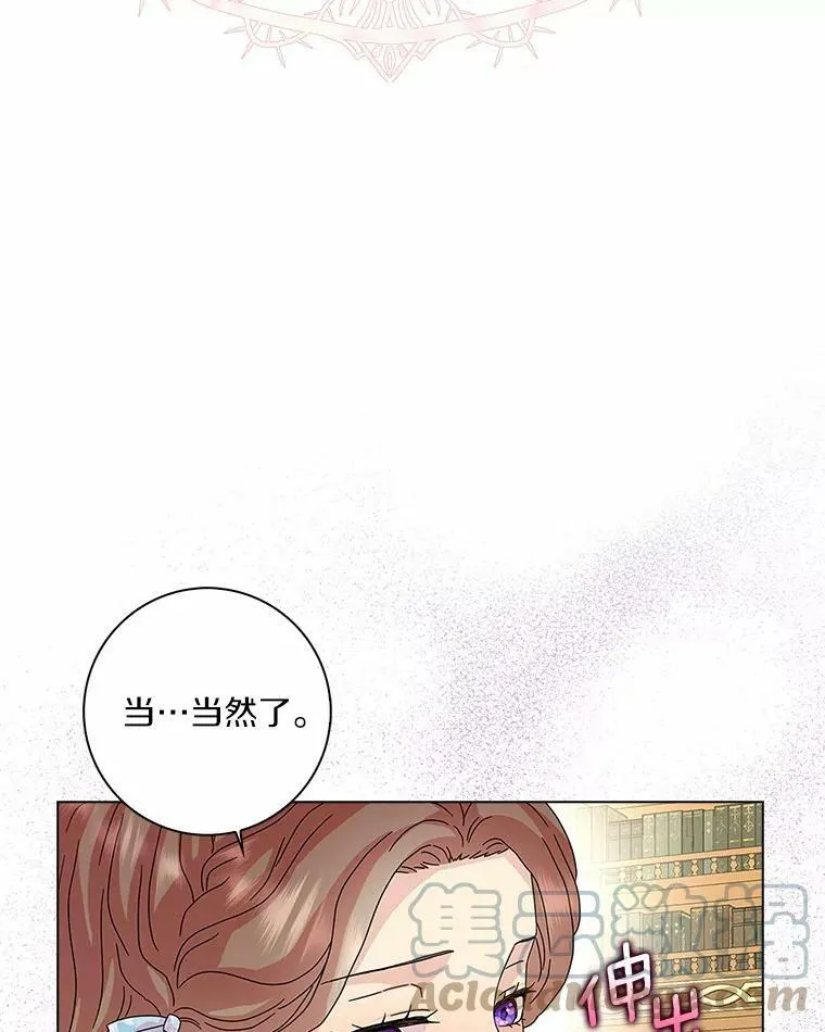 28.依靠44