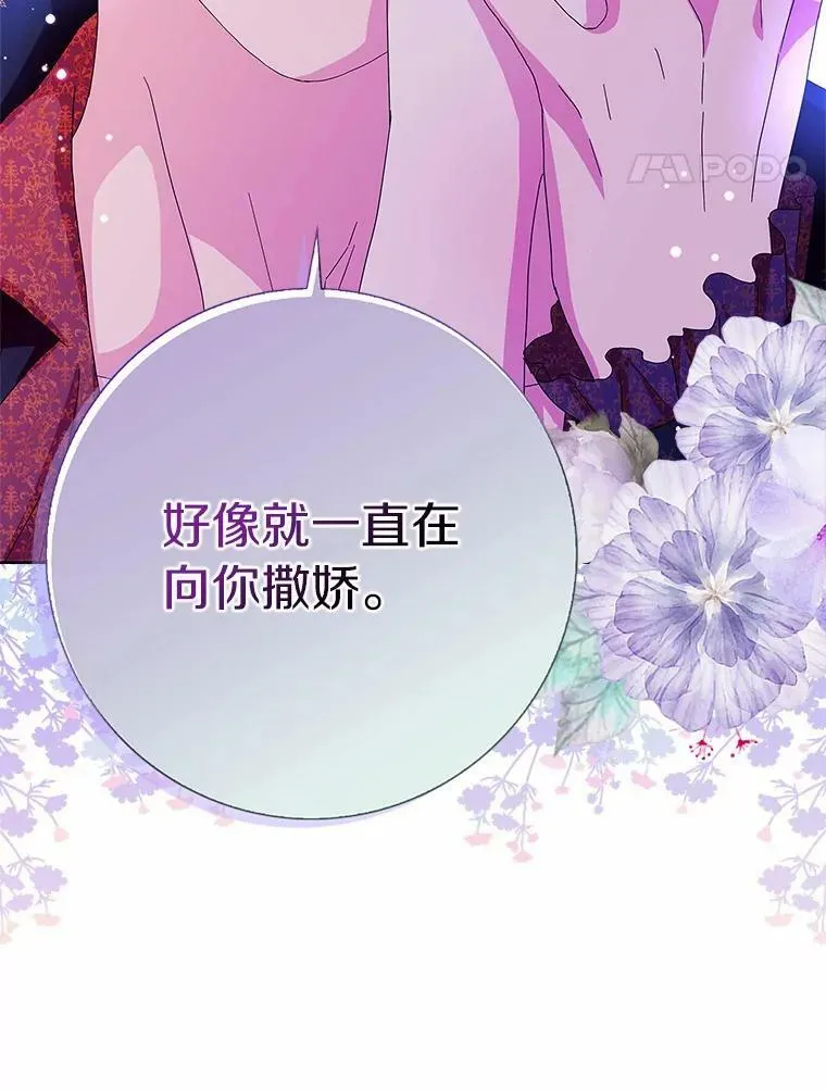 28.依靠86