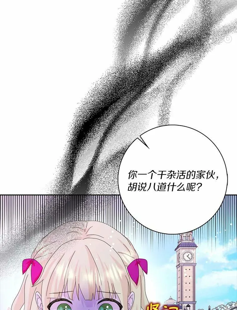 39.靠自己的力量55