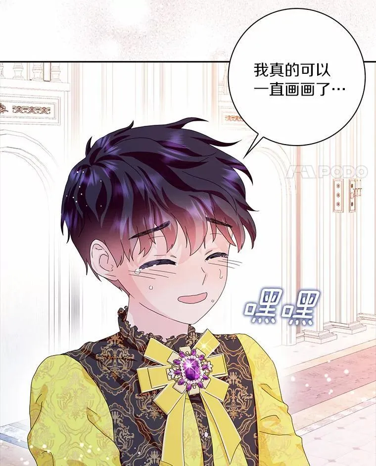 41.幸福47