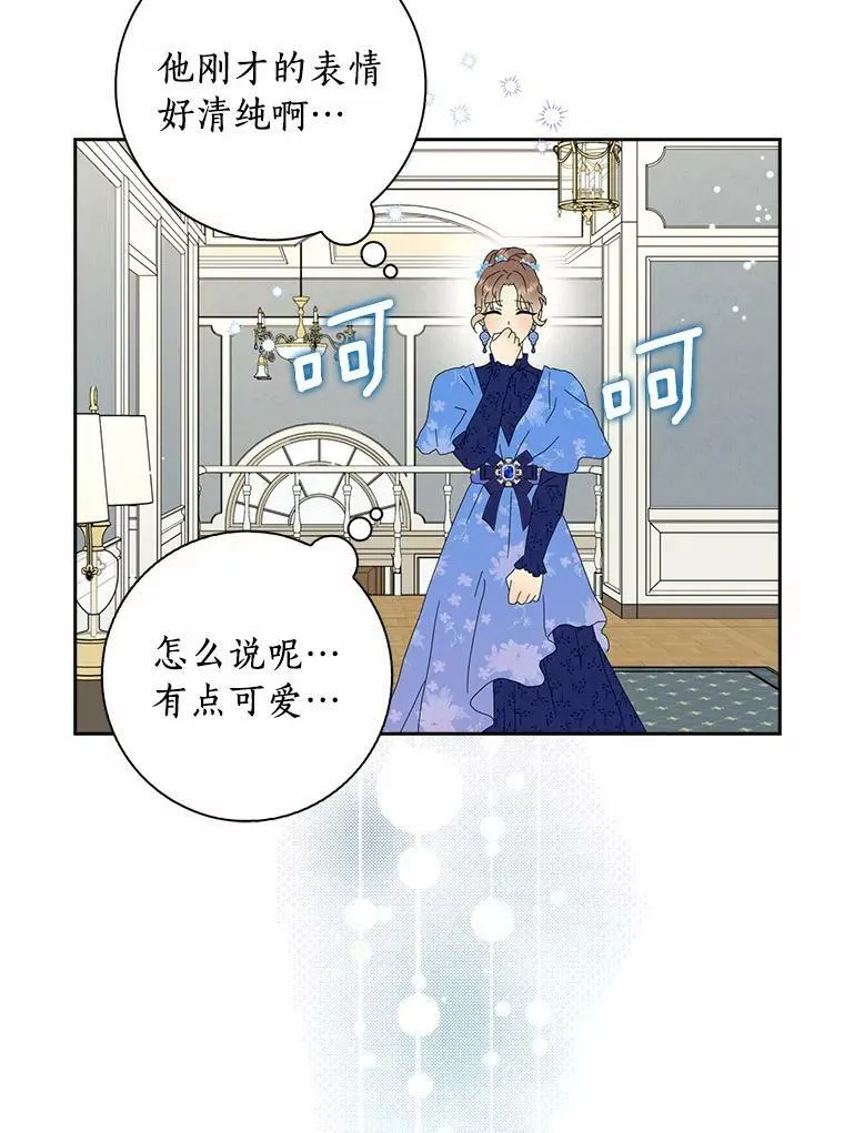 36.绝不退缩91