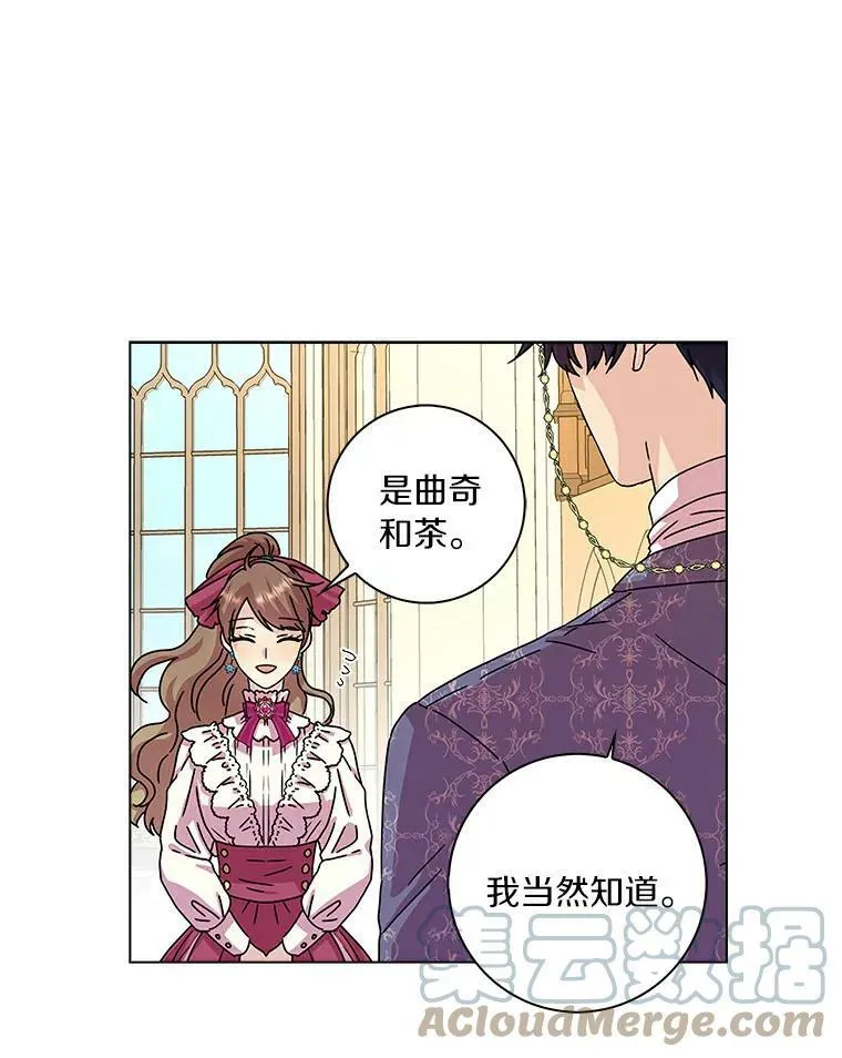 8.烤曲奇60