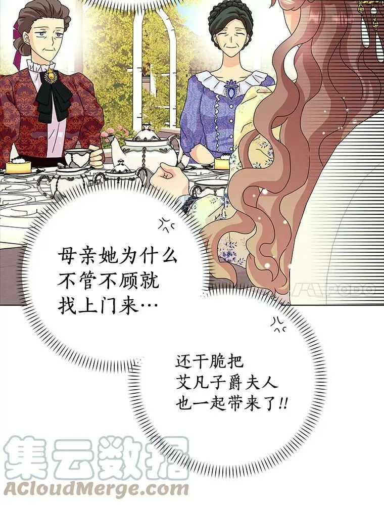 23.母亲27