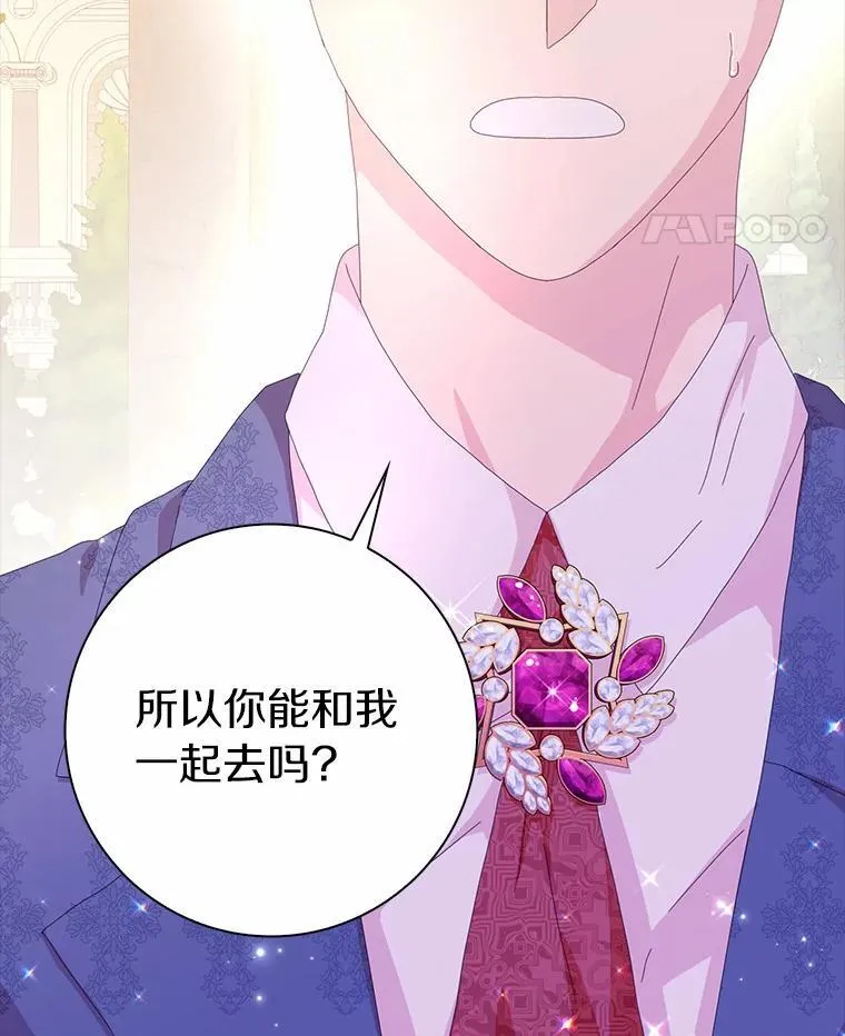 53.邀请85