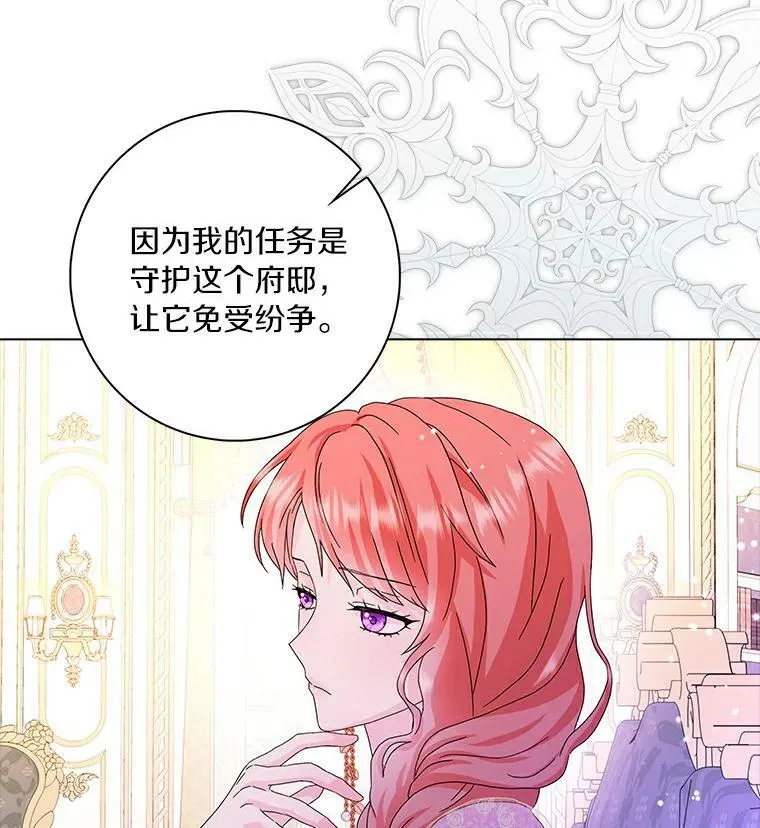 16.做你该做的事38