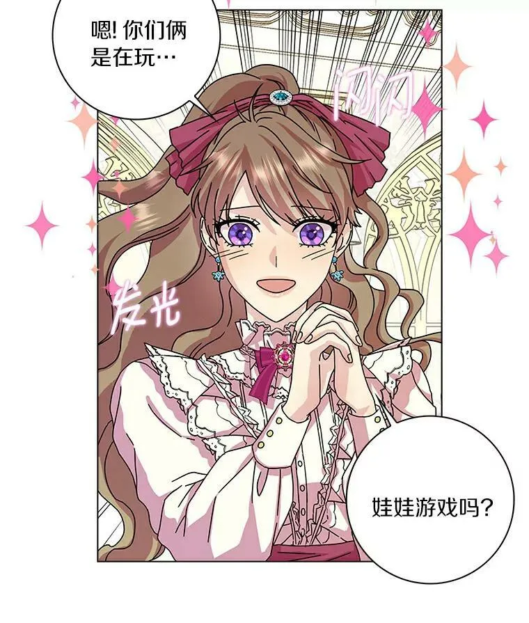 10.他笑了2