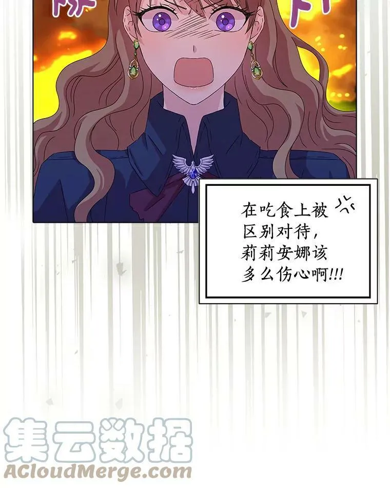 3.孤儿院和院长42