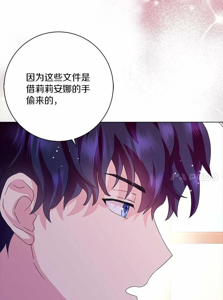 29.猜想43