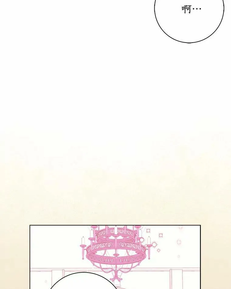 28.依靠39