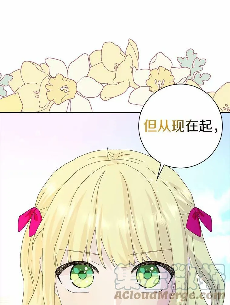 39.靠自己的力量92
