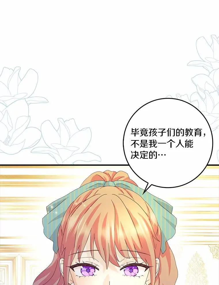 55.从中做梗82