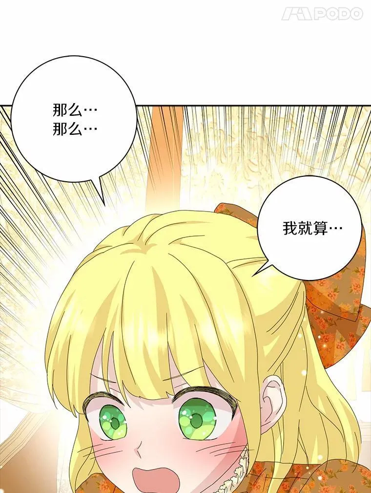 45.最有资格的人61