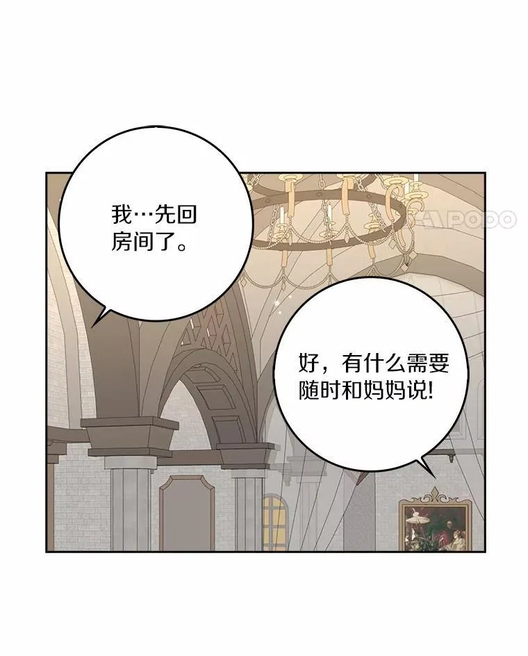 43.心疼31