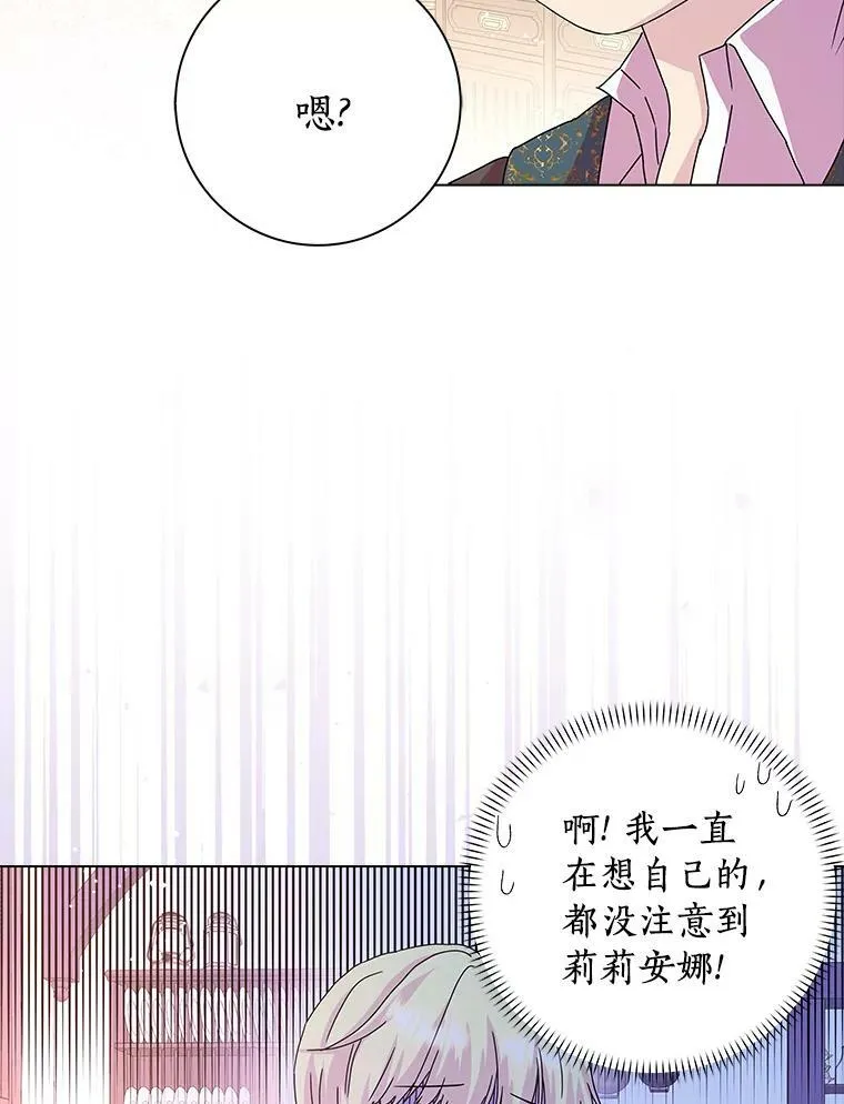 9.她的关心64