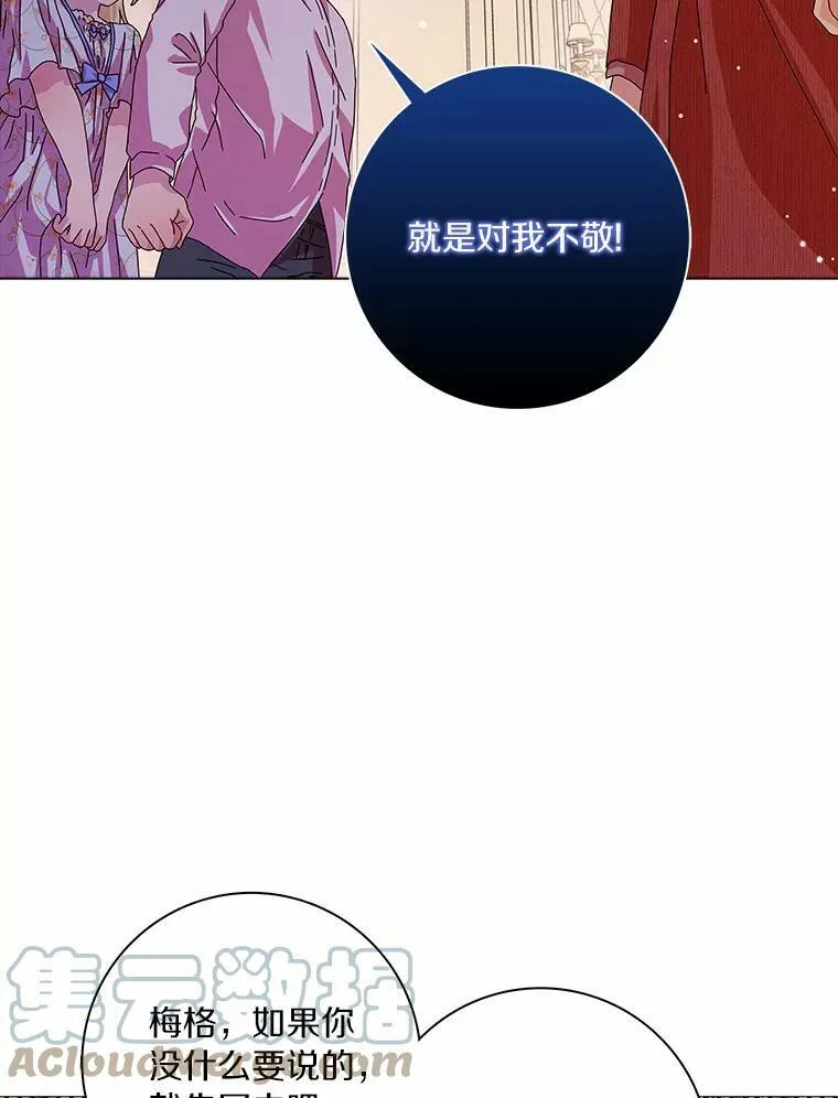 12.暗中施压30