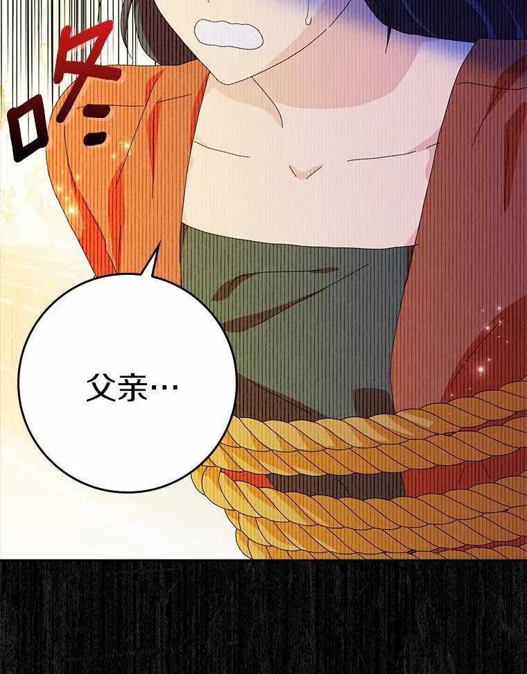58.真相大白106
