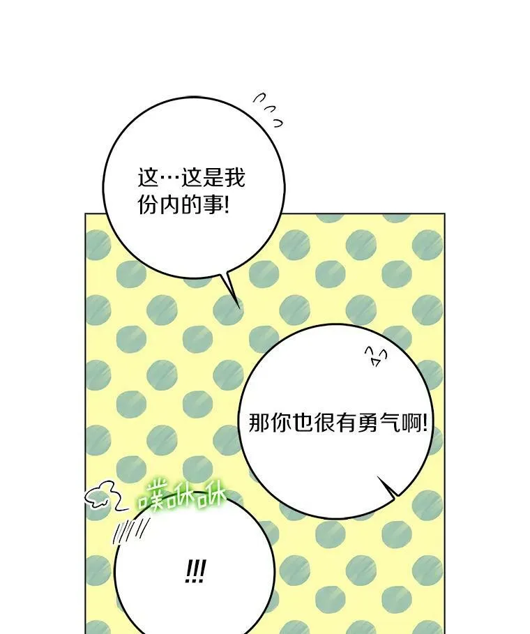 15.揭穿89