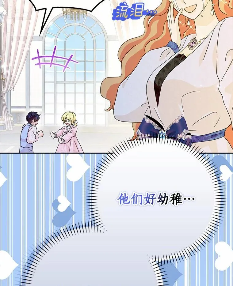 60.志愿活动5