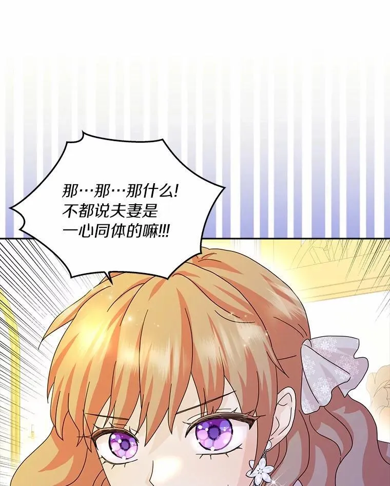 66.皇帝的提议98