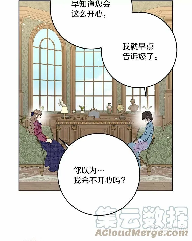 37.谈心27
