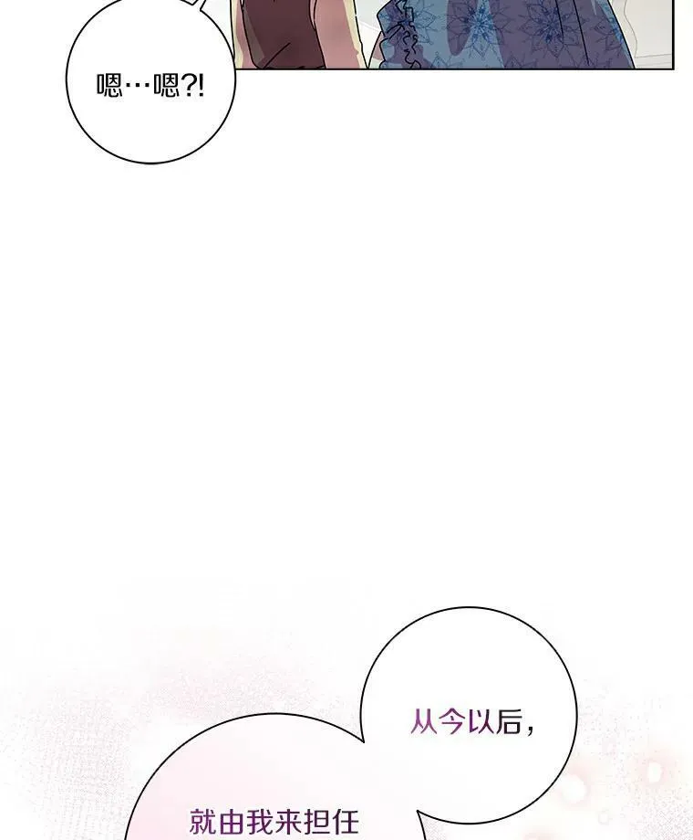 4.一起生活6