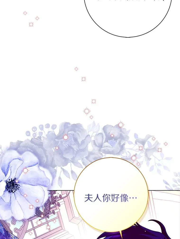 25.揭穿87