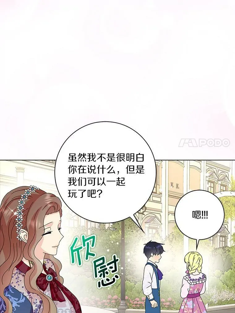 26.优秀的人81