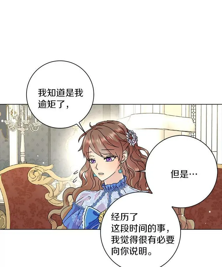 20.女主人33