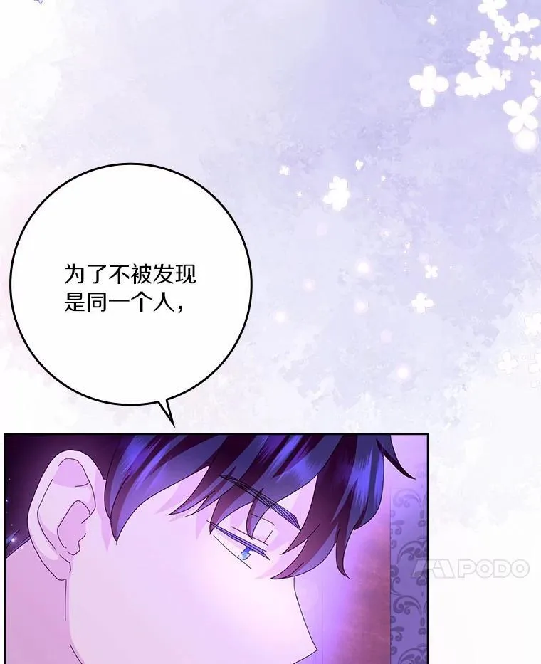 58.真相大白10