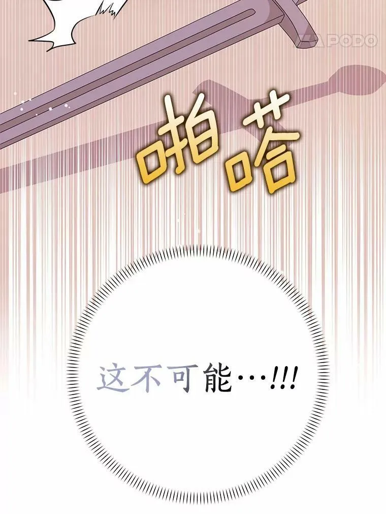 40.夫妻38