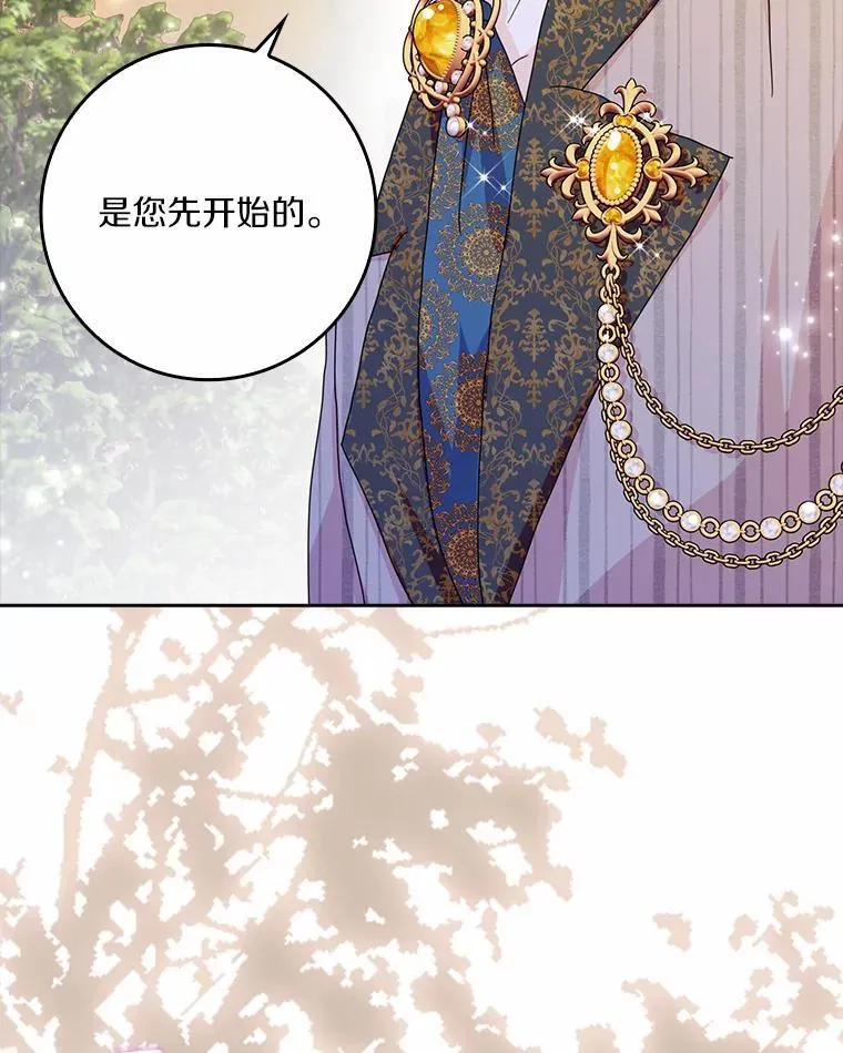 63.不速之客83