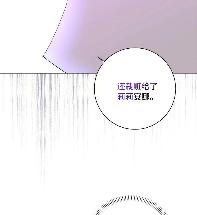 19.你误会了54