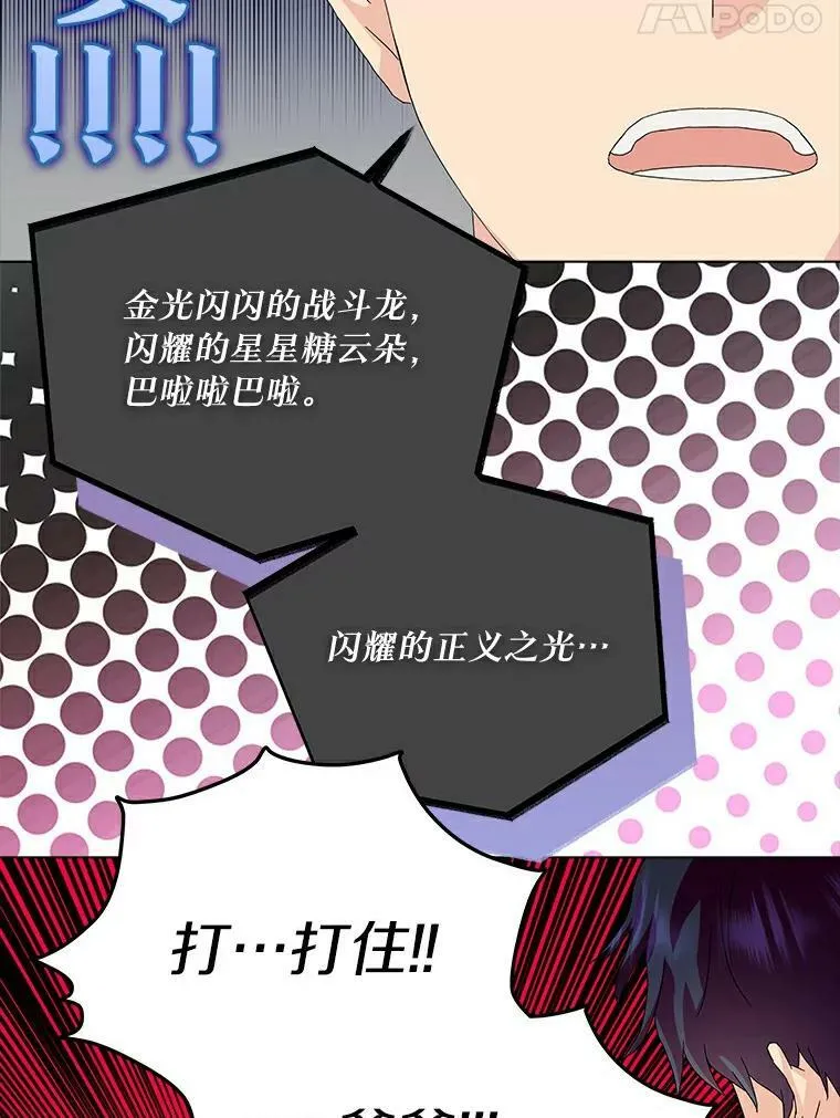 14.读童话书68
