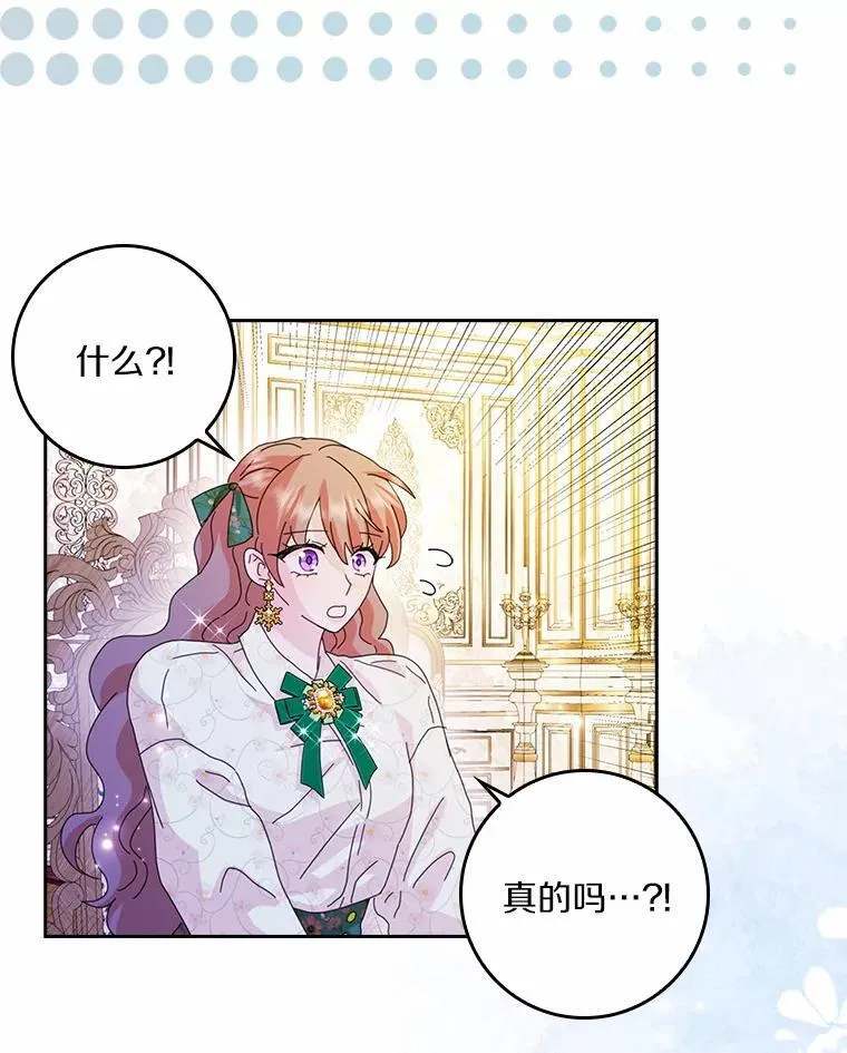 58.真相大白62