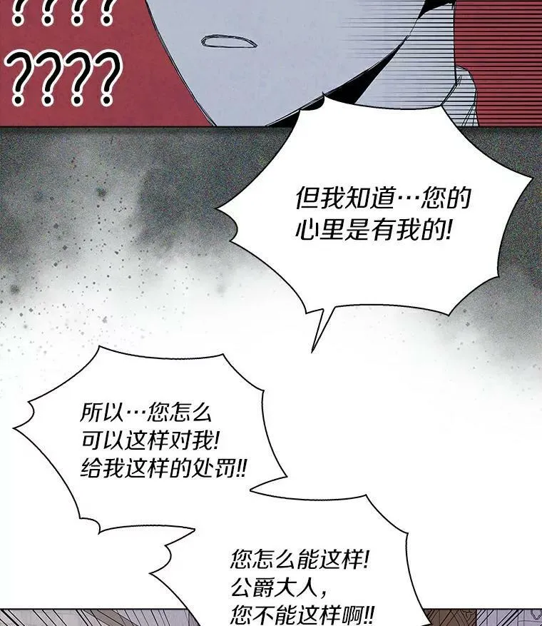 19.你误会了77