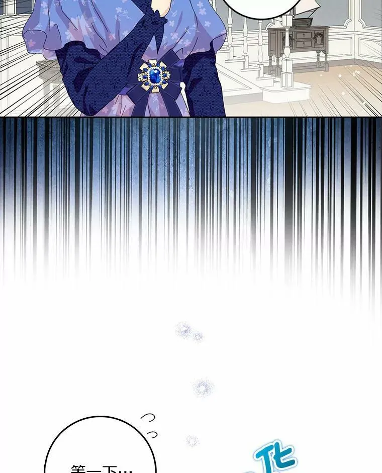 37.谈心5