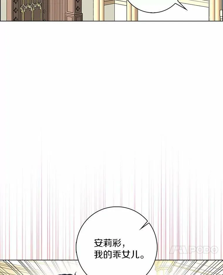 31.不速之客70