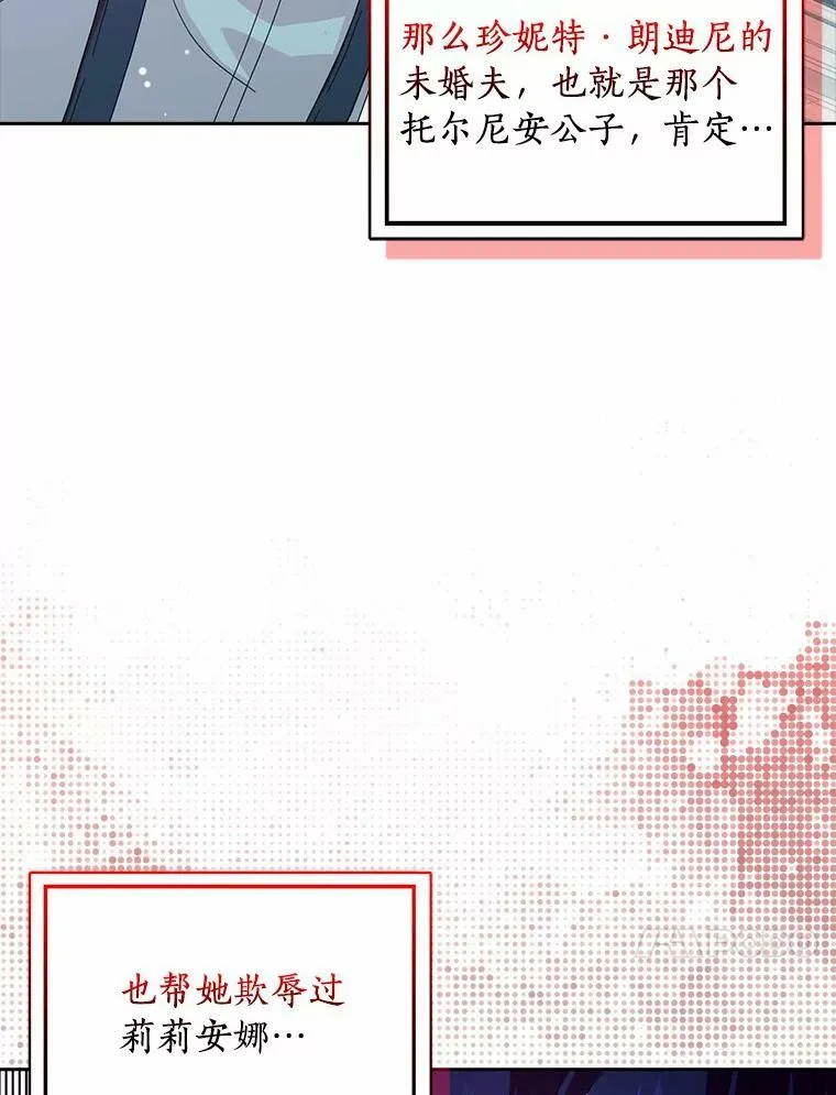 39.靠自己的力量51
