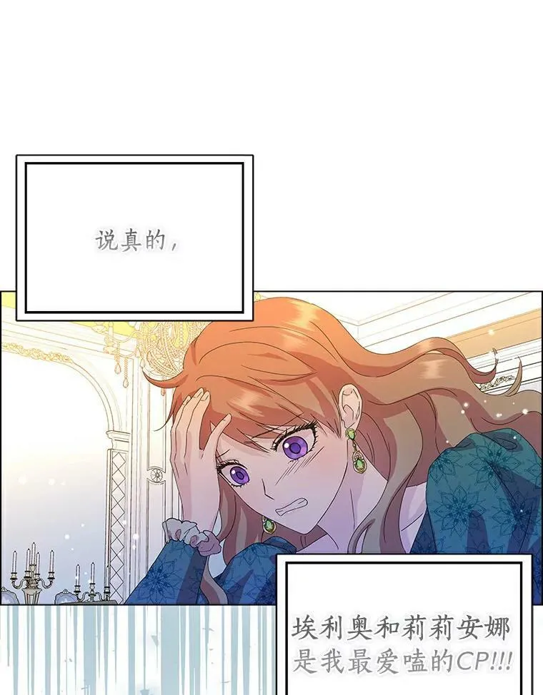 1.穿越的觉悟87