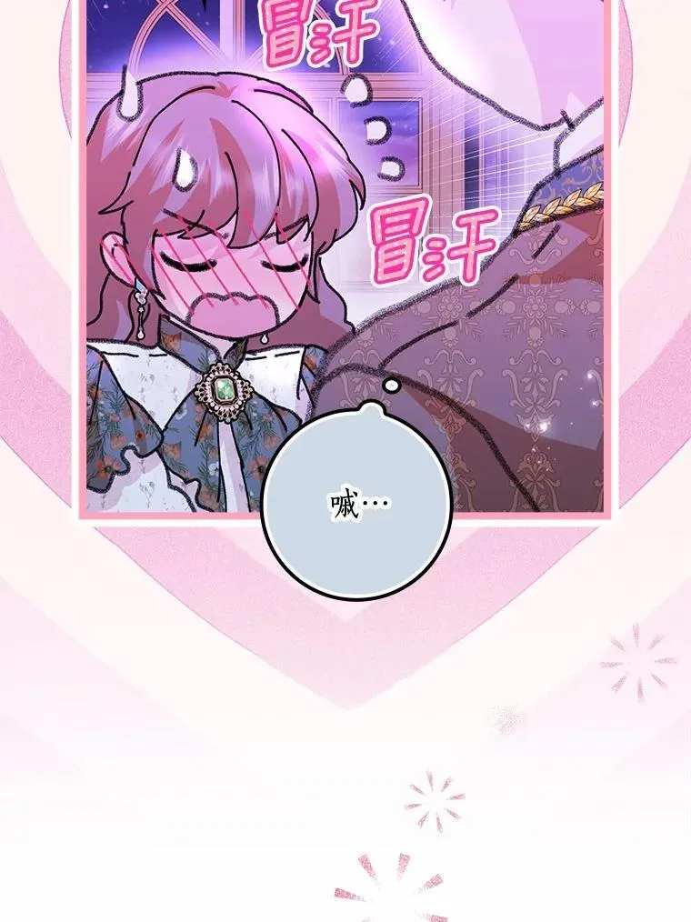 69.收到邀请函5