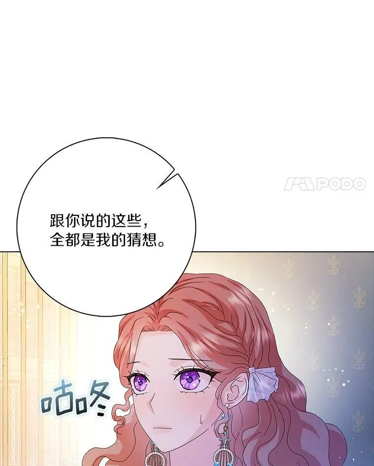31.不速之客3