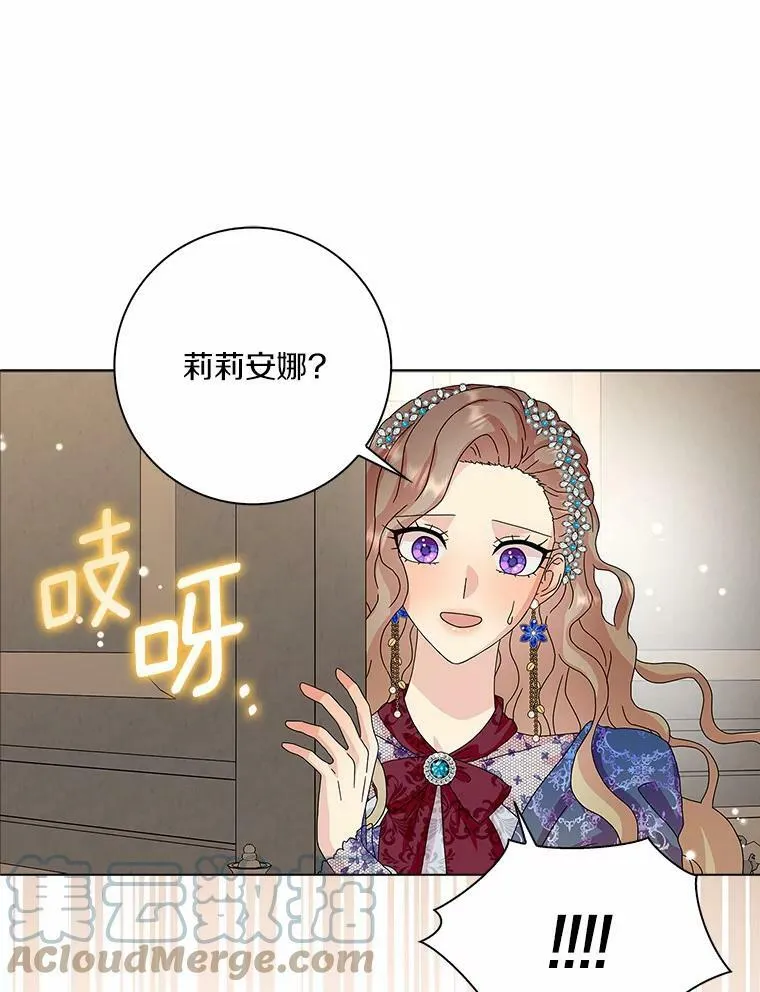 26.优秀的人28