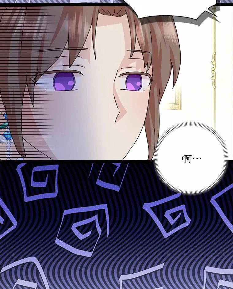 52.失去理智11
