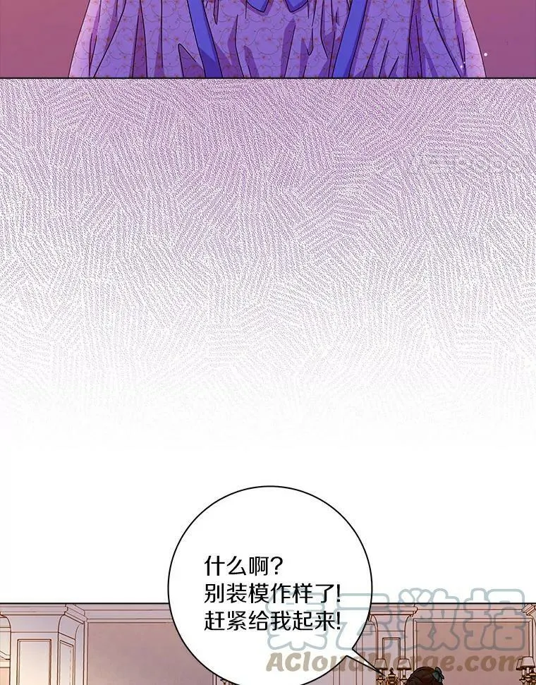 11.训斥51