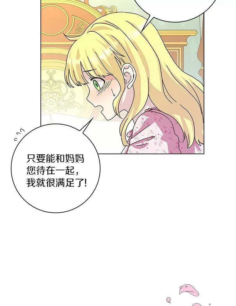 7.女仆长77