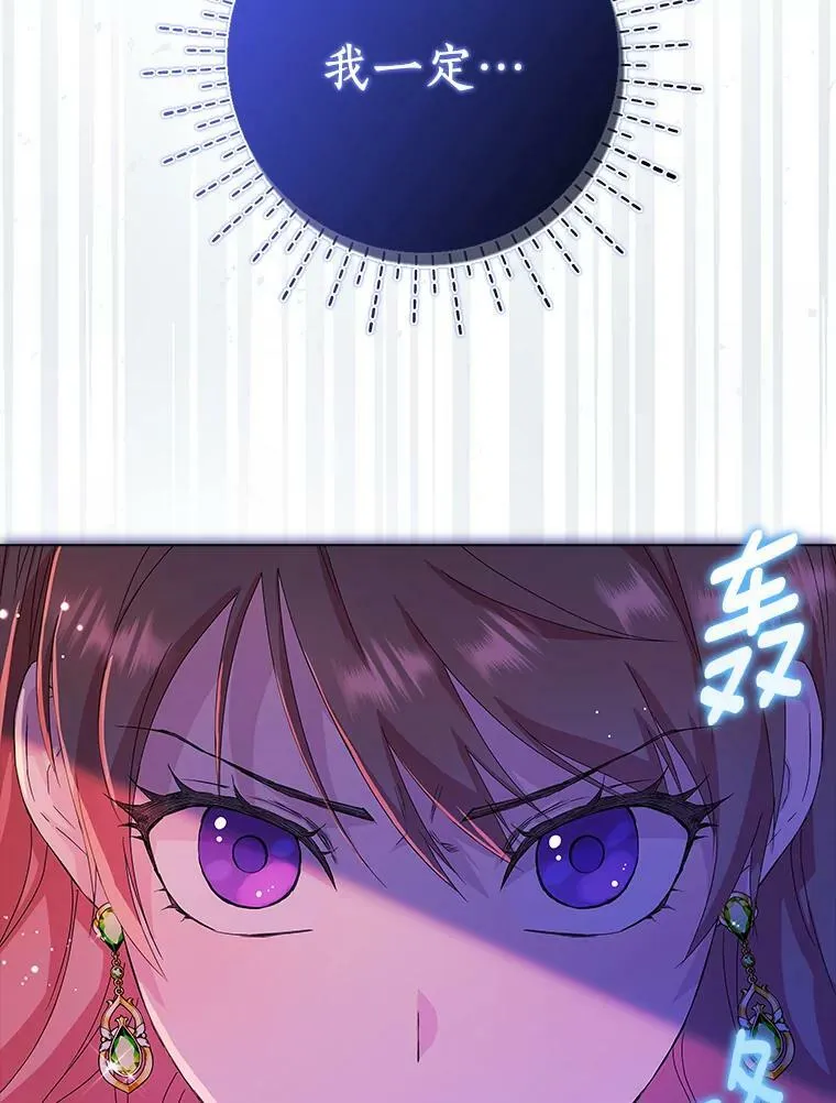 2.莉莉安娜117