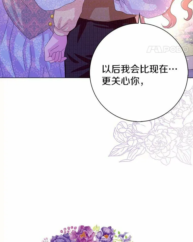 34.丈夫的义务10